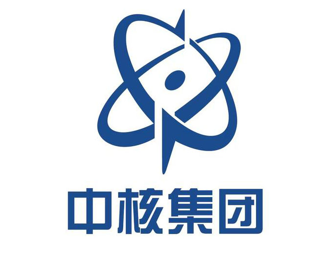 中核集团